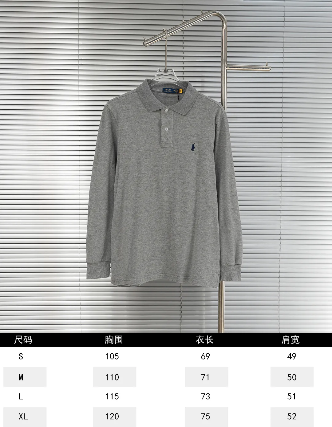 Size chart P240